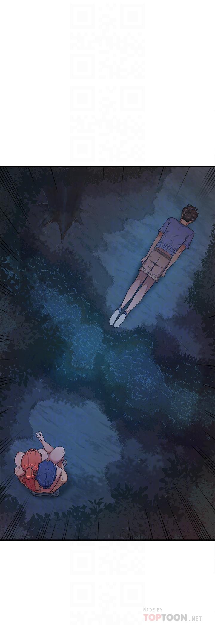 10P - 夏日深处