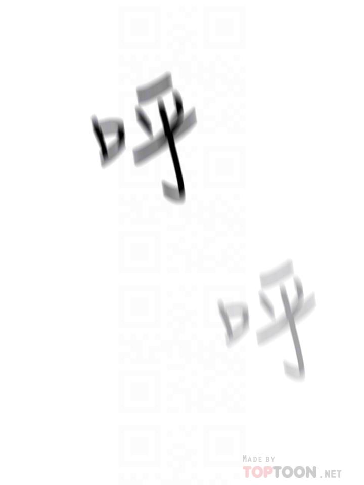 14P - 夏日深处