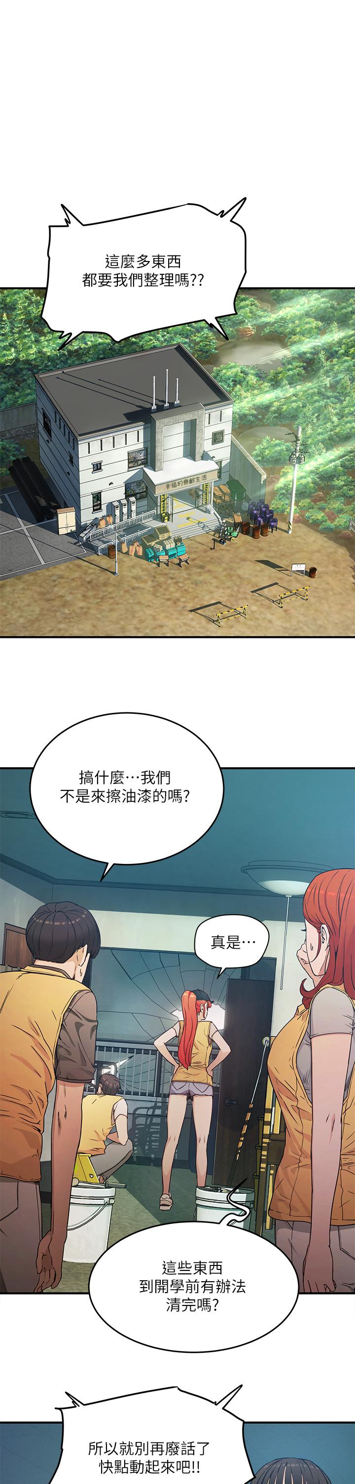 32P - 夏日深处