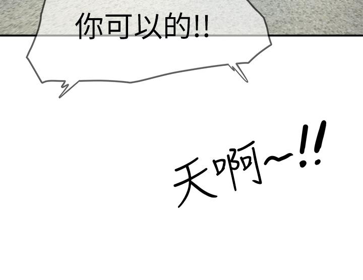 35P - 夏日深处
