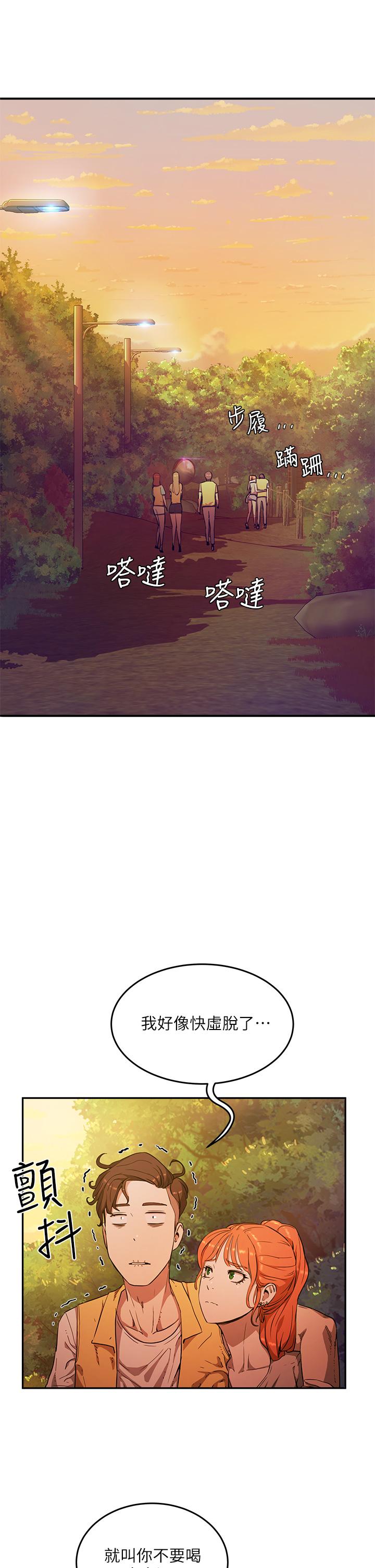 41P - 夏日深处