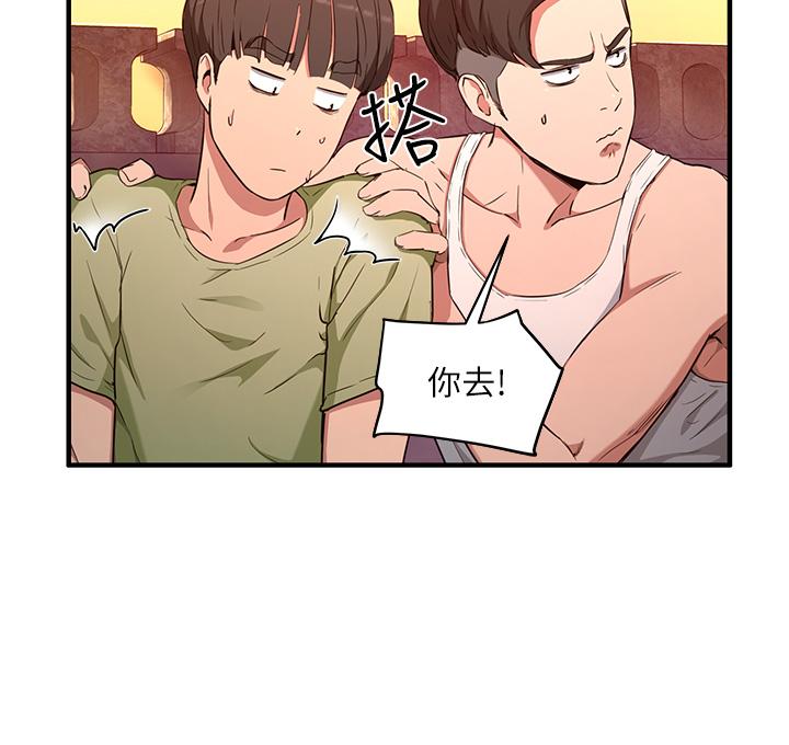 62P - 夏日深处