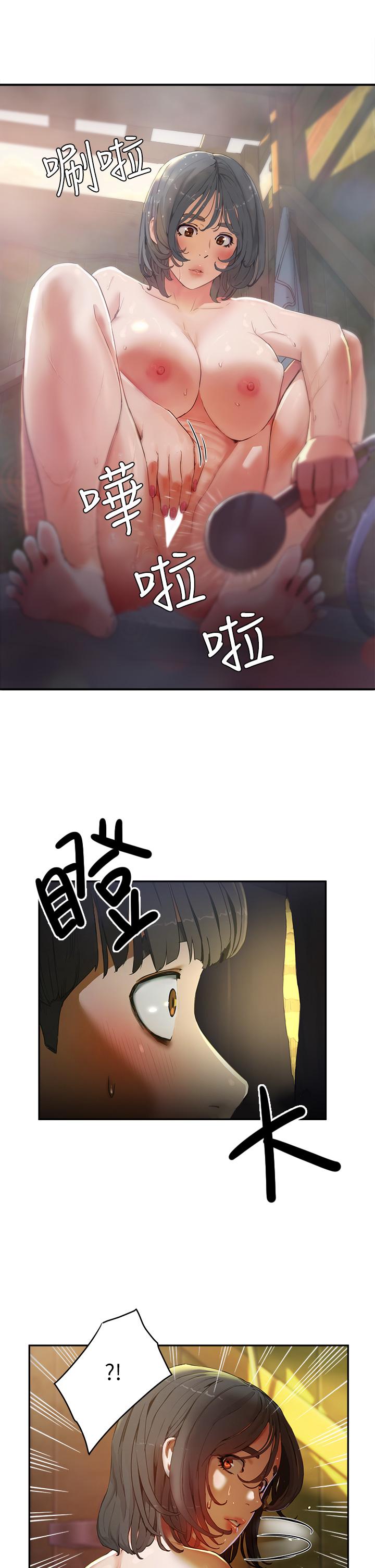 69P - 夏日深处