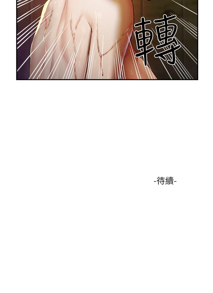 70P - 夏日深处