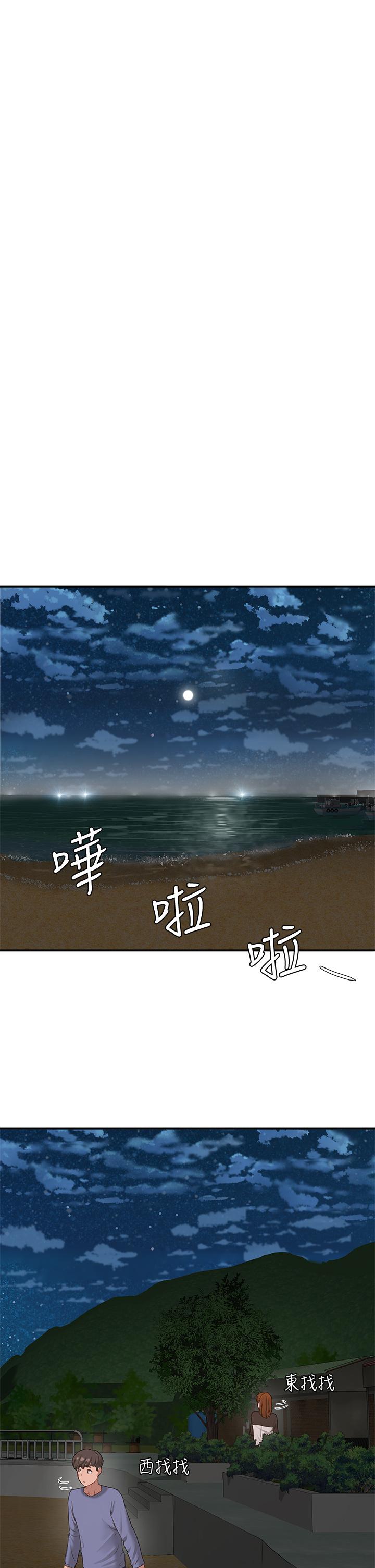 17P - 夏日深处