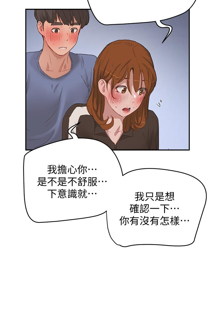 23P - 夏日深处