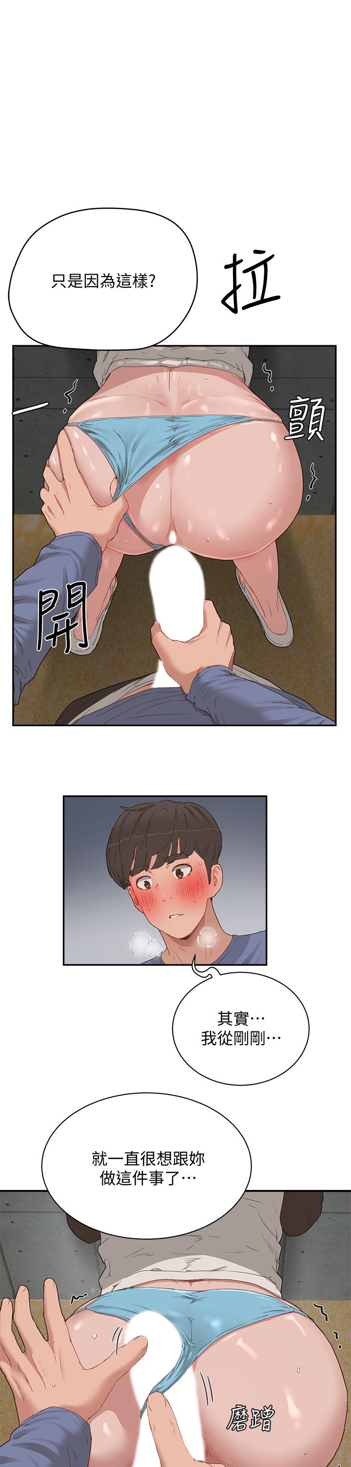 24P - 夏日深处