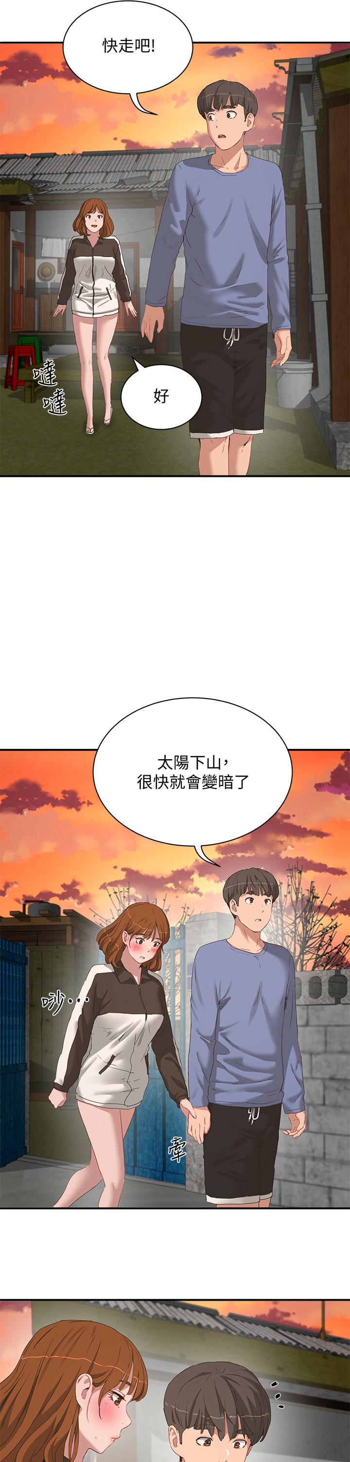 2P - 夏日深处