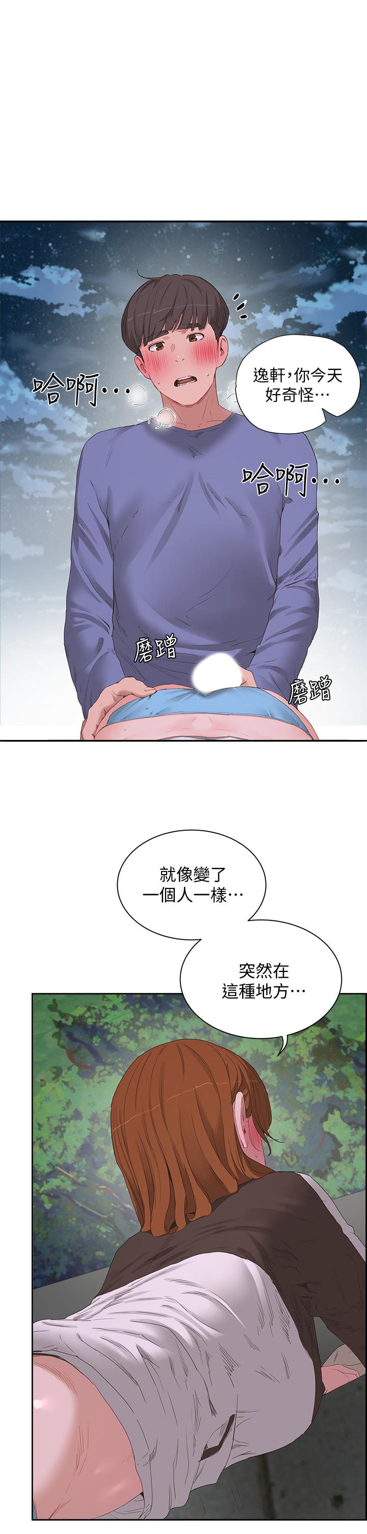 1P - 夏日深处