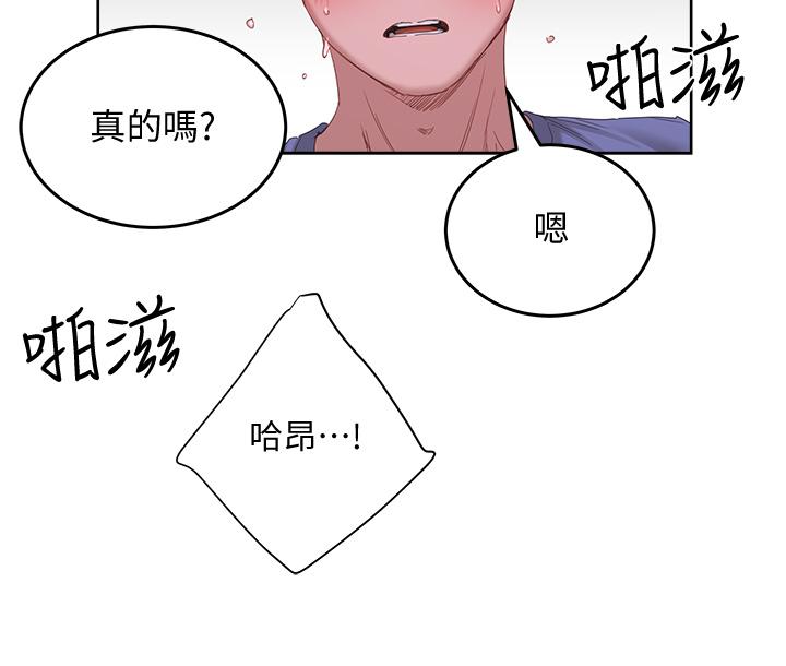 9P - 夏日深处