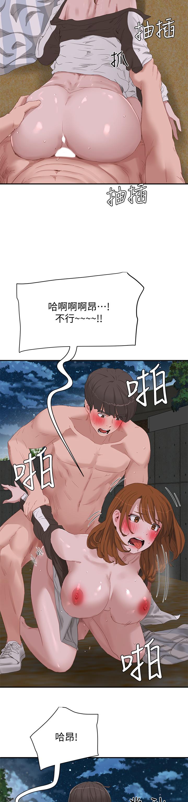 17P - 夏日深处