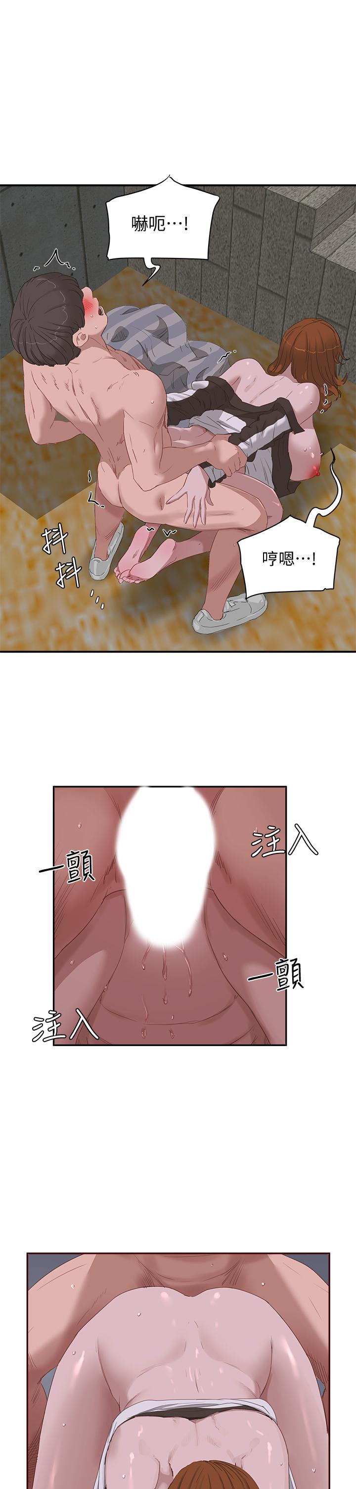 22P - 夏日深处