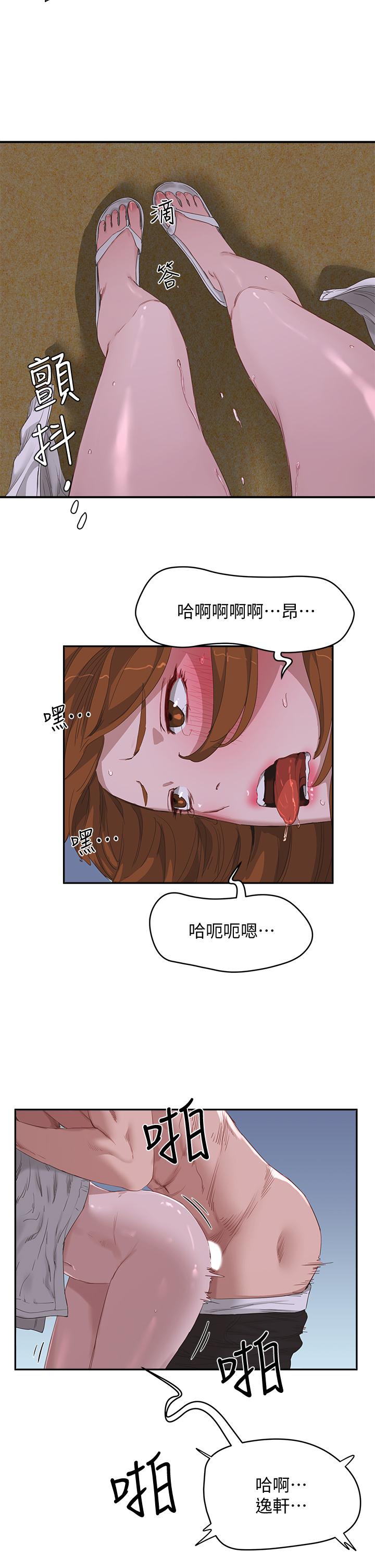 7P - 夏日深处
