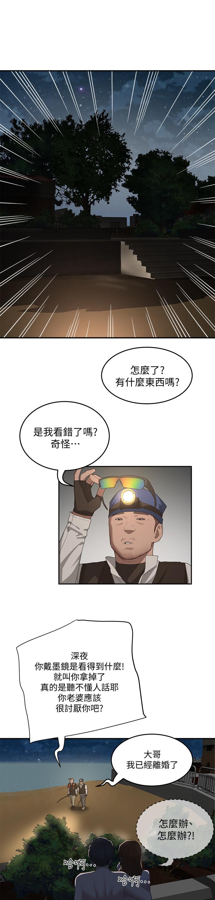 13P - 夏日深处
