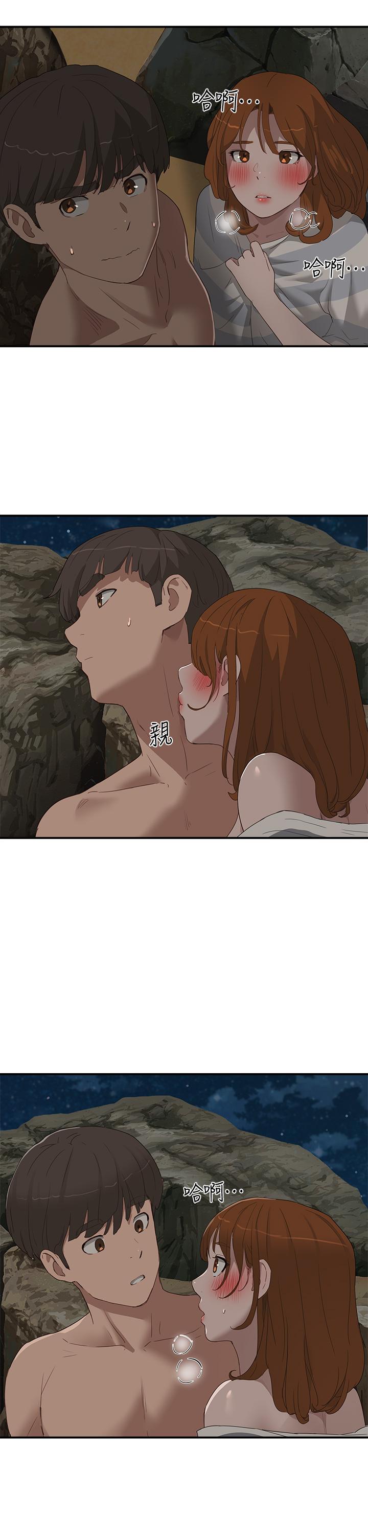 21P - 夏日深处