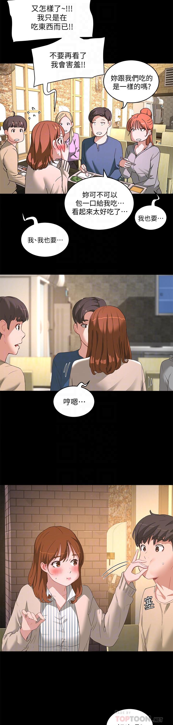 10P - 夏日深处
