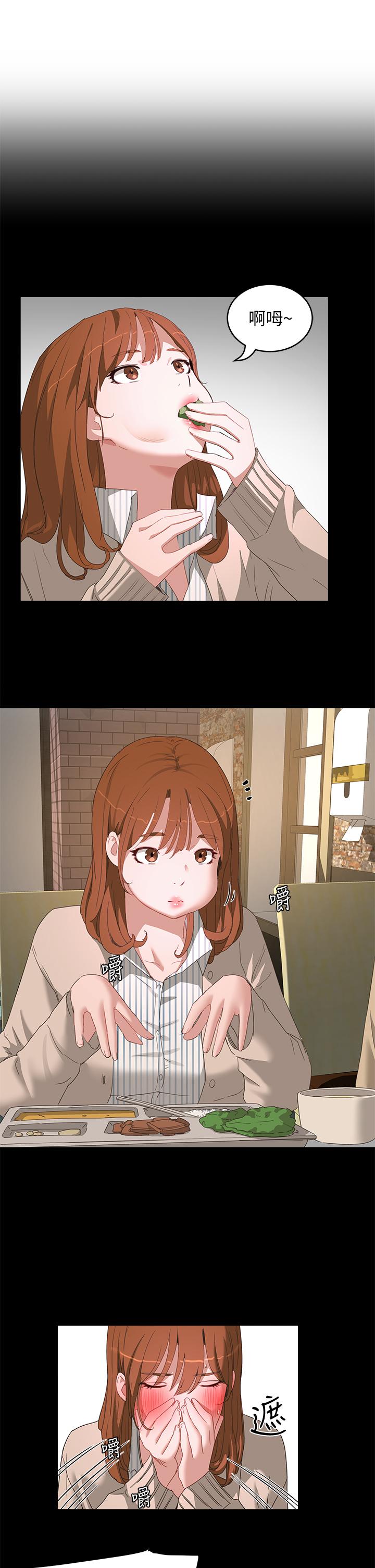 9P - 夏日深处