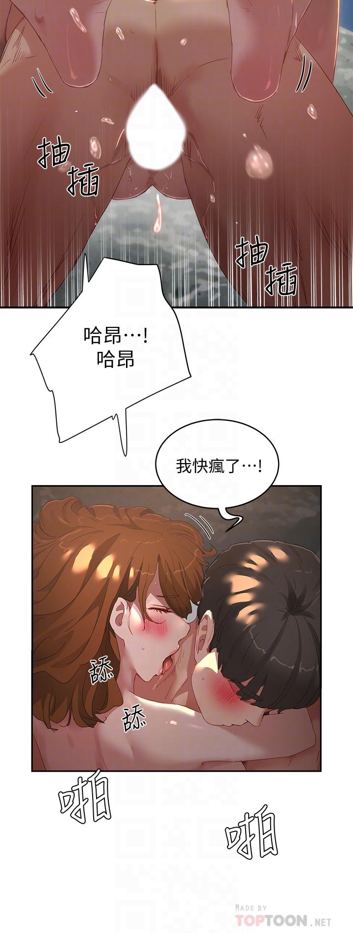12P - 夏日深处