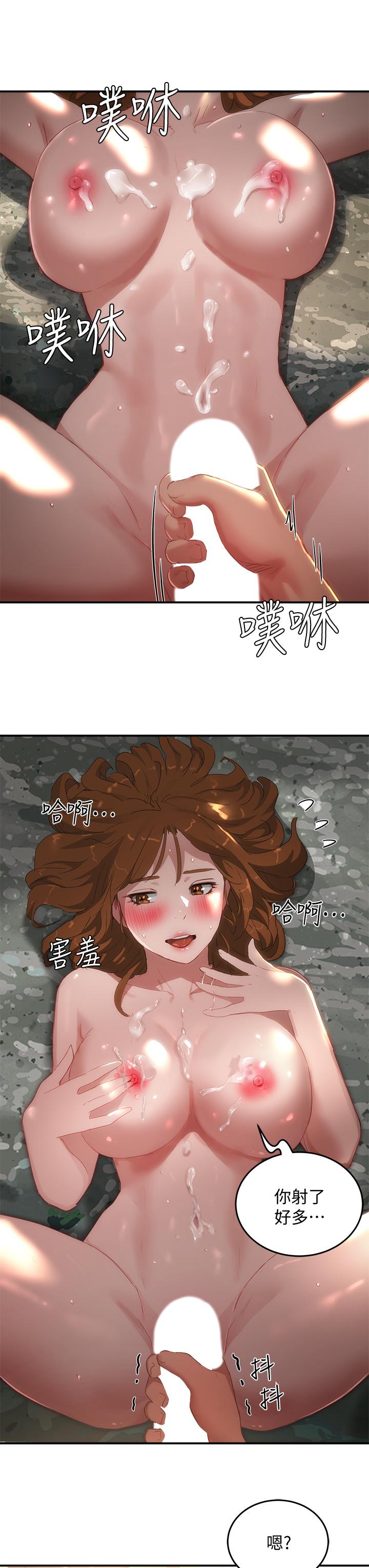 15P - 夏日深处