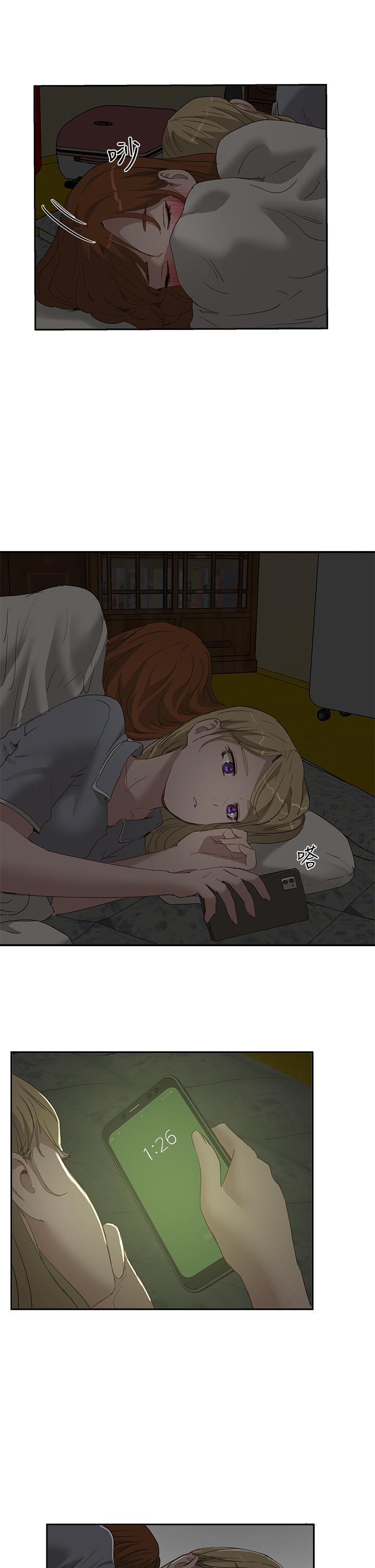 27P - 夏日深处