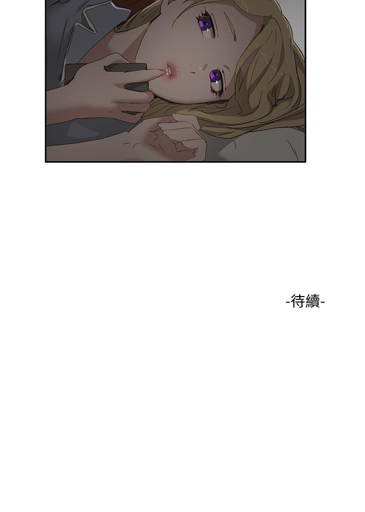 28P - 夏日深处