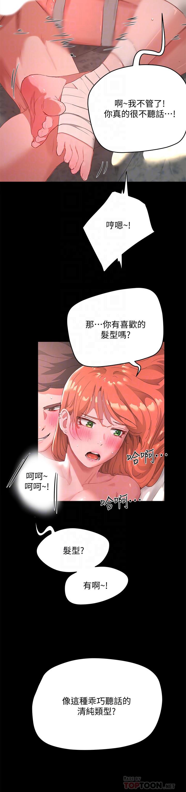 10P - 夏日深处