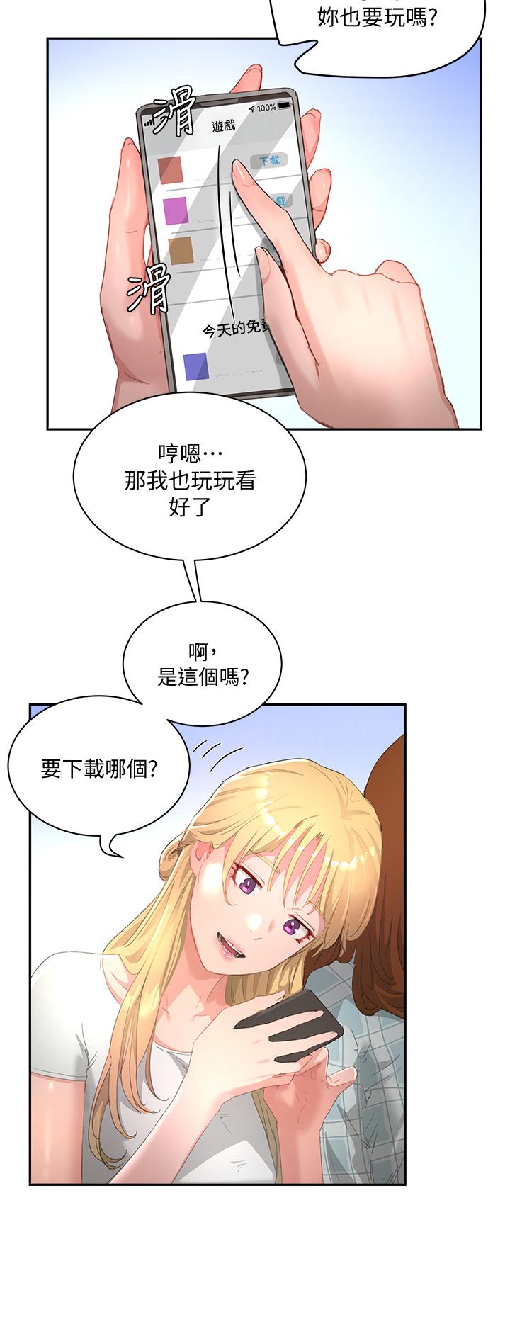 27P - 夏日深处