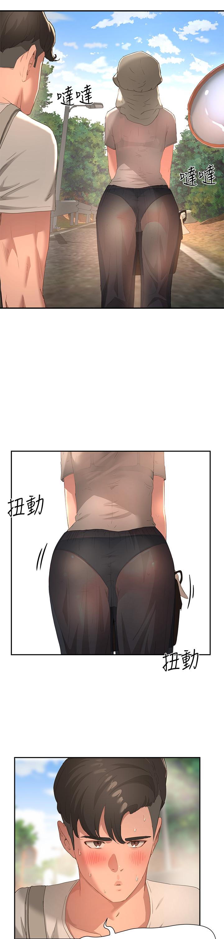 40P - 夏日深处