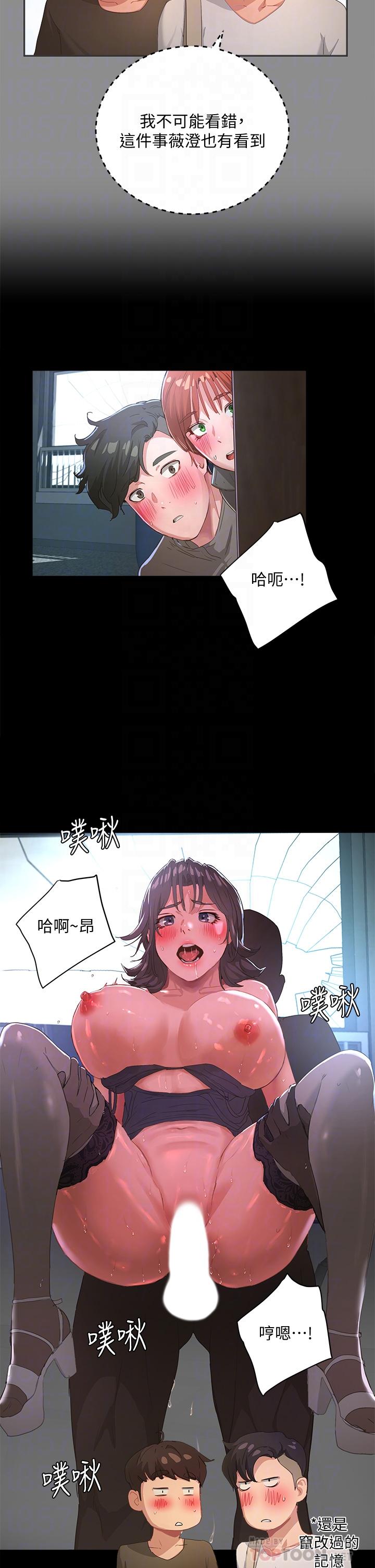 18P - 夏日深处