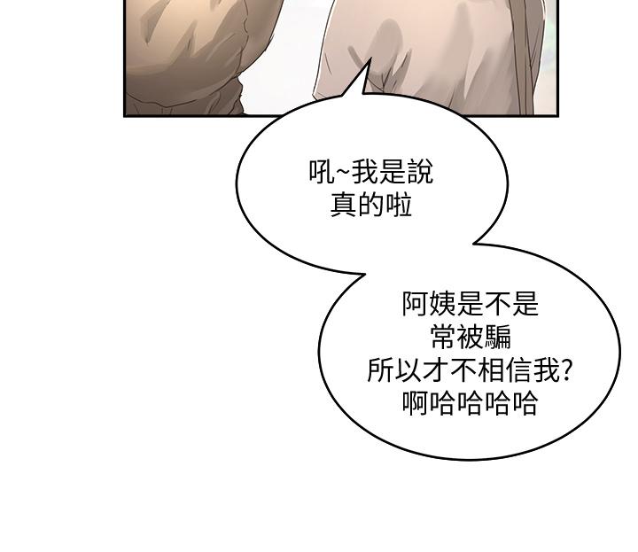 3P - 夏日深处