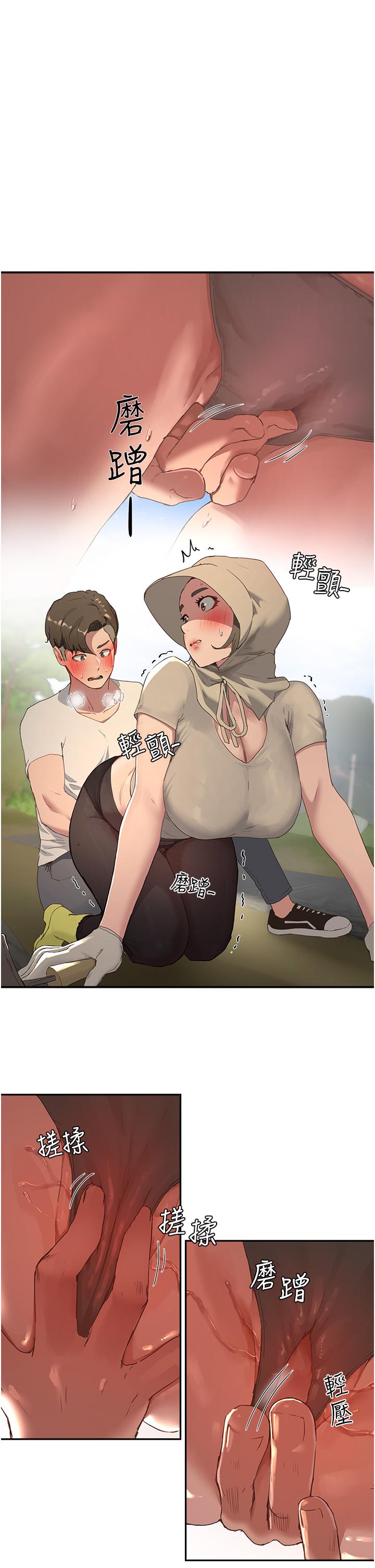 1P - 夏日深处