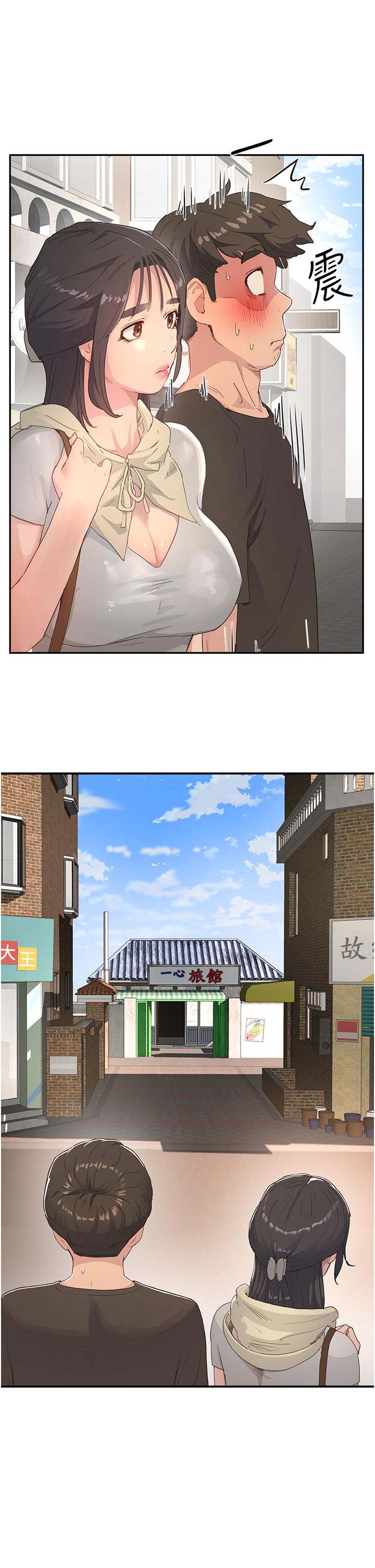 27P - 夏日深处