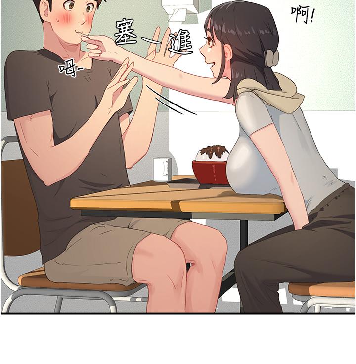 11P - 夏日深处