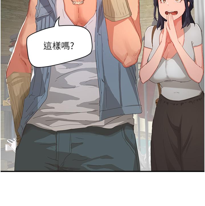 21P - 夏日深处