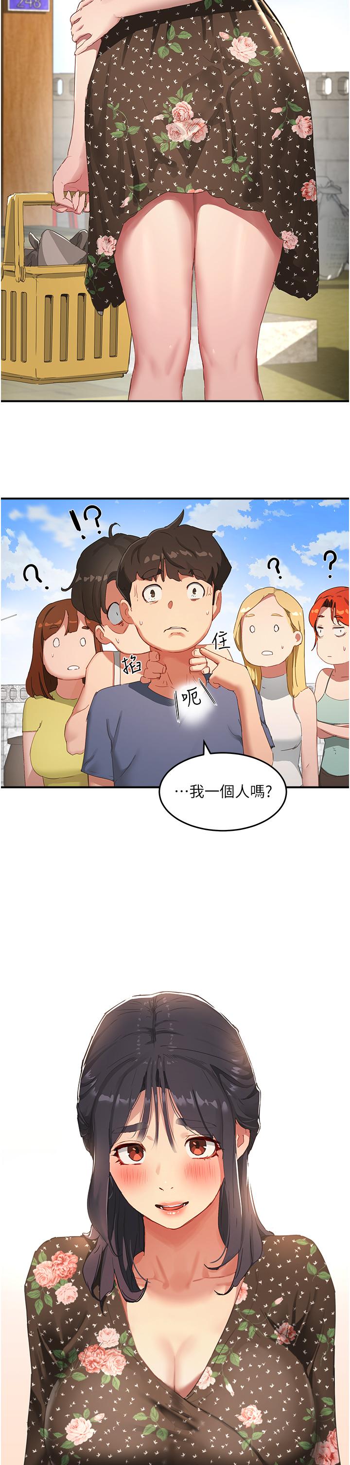 33P - 夏日深处