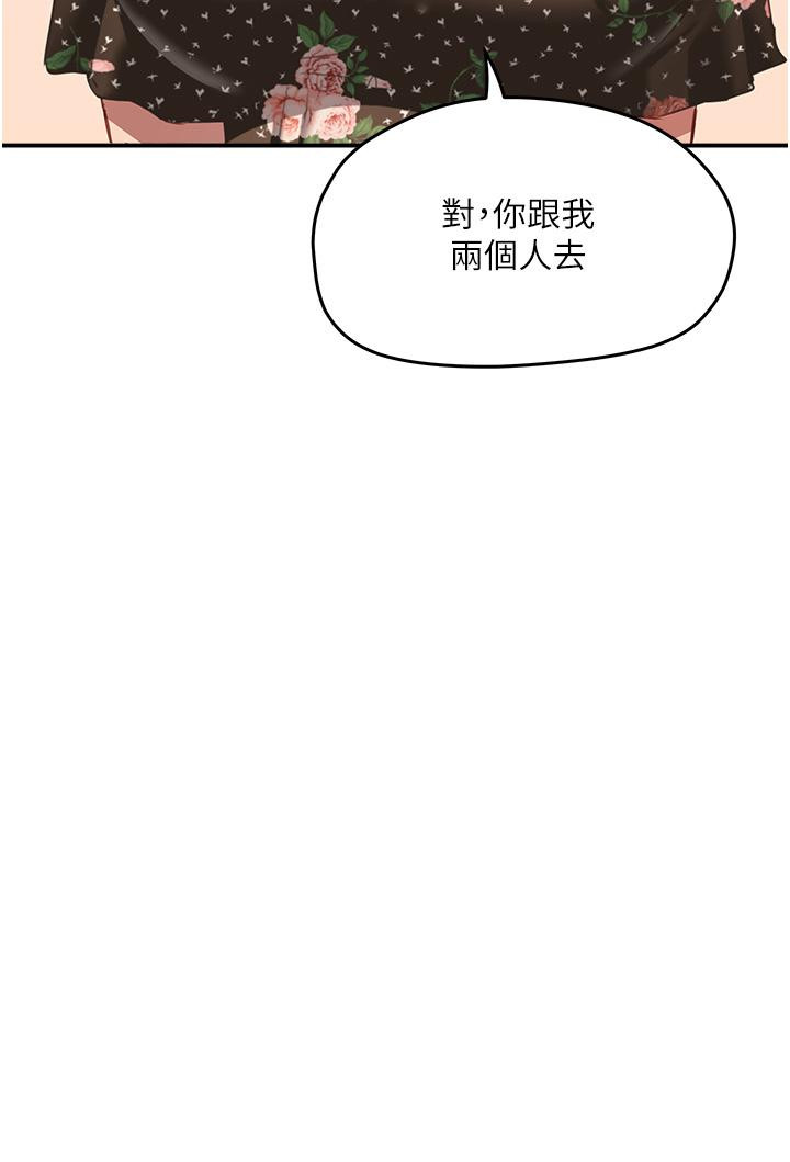 34P - 夏日深处
