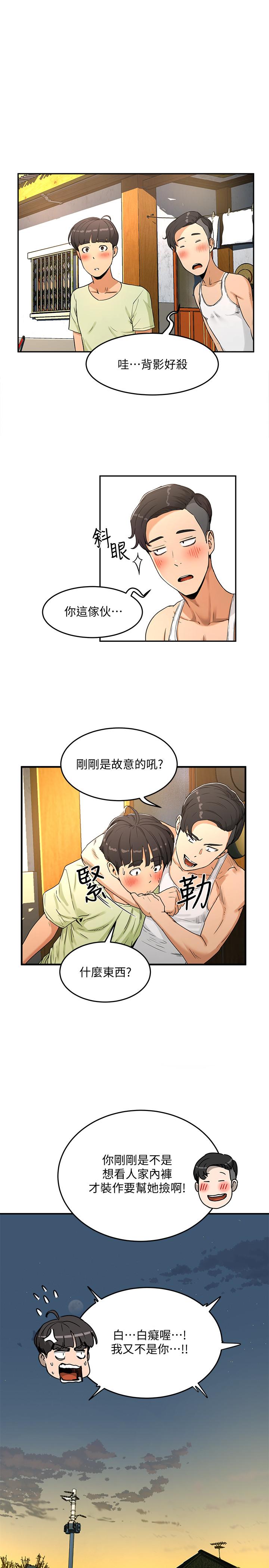 13P - 夏日深处