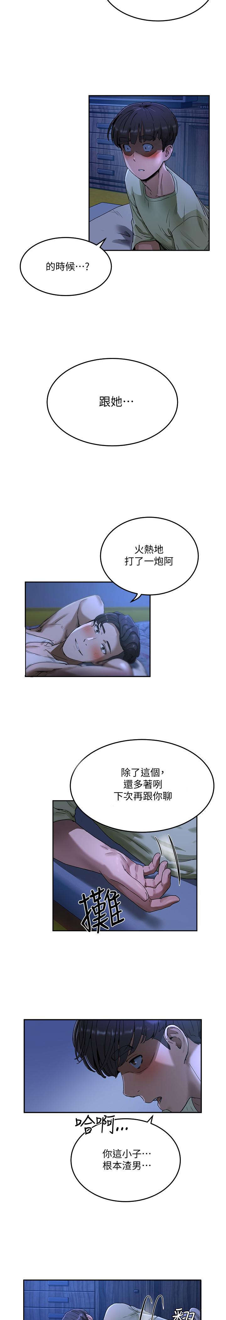 28P - 夏日深处