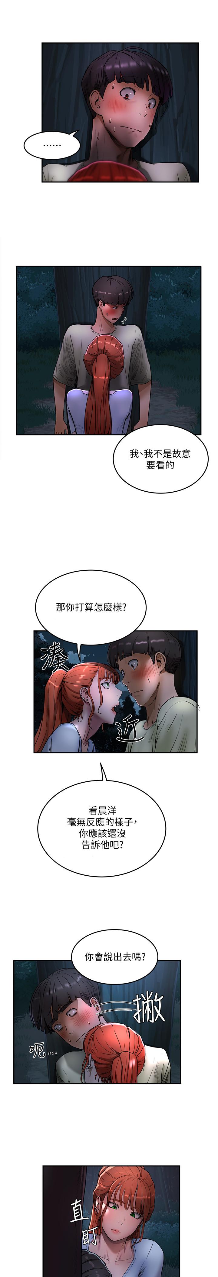 35P - 夏日深处
