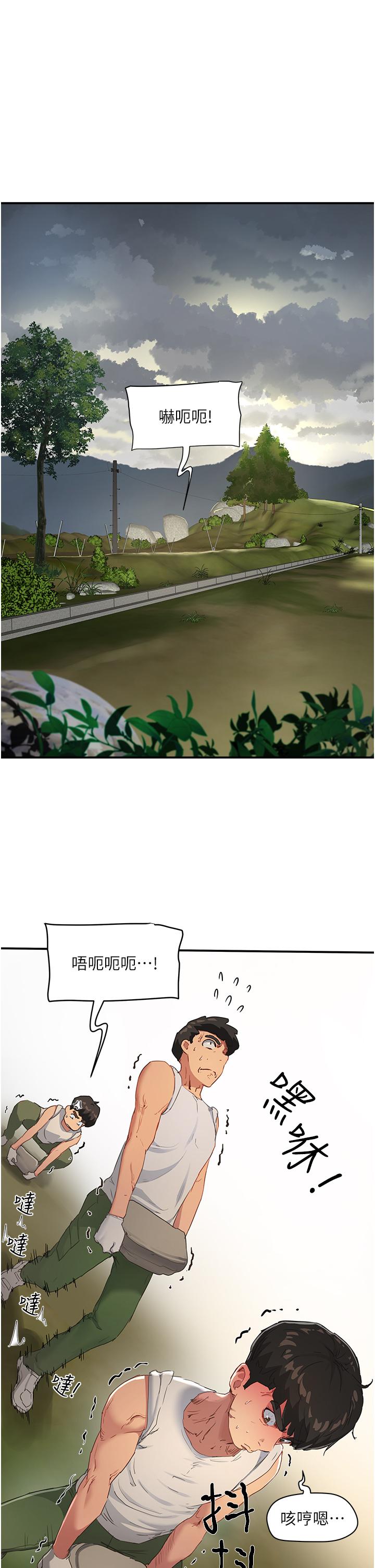 1P - 夏日深处