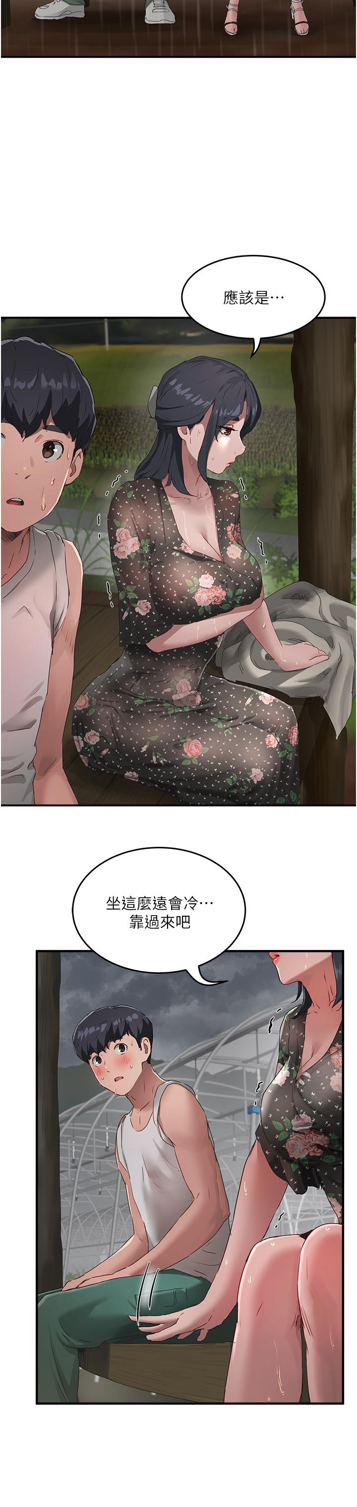 13P - 夏日深处