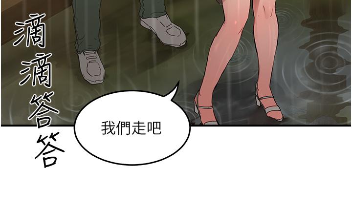 27P - 夏日深处
