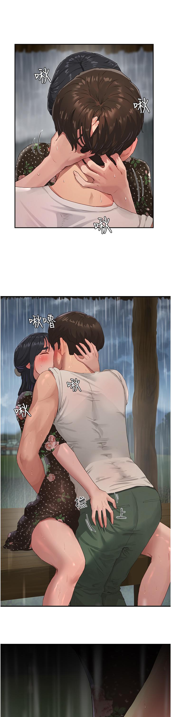31P - 夏日深处