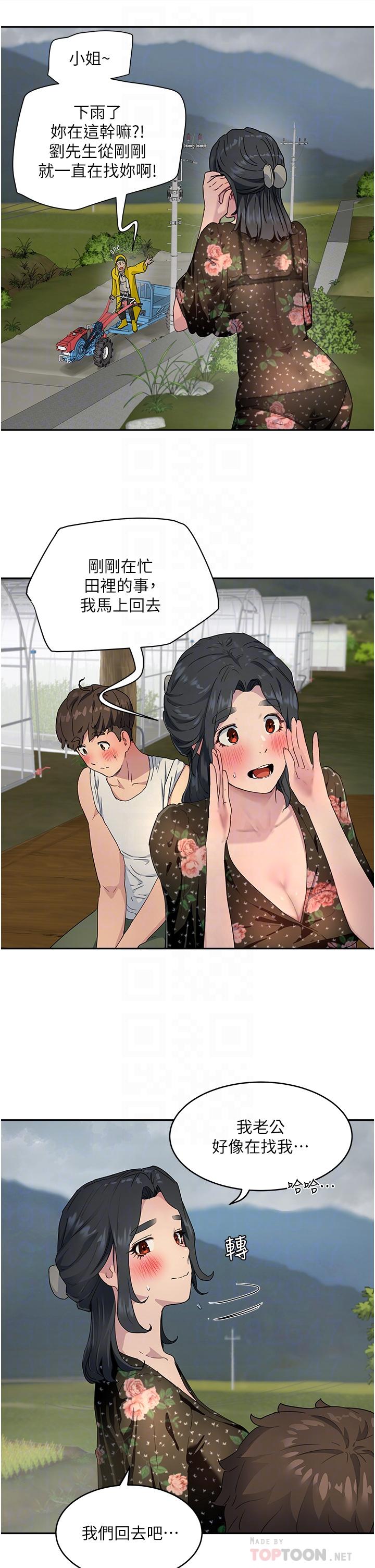 18P - 夏日深处