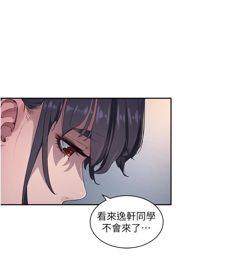 27P - 夏日深处