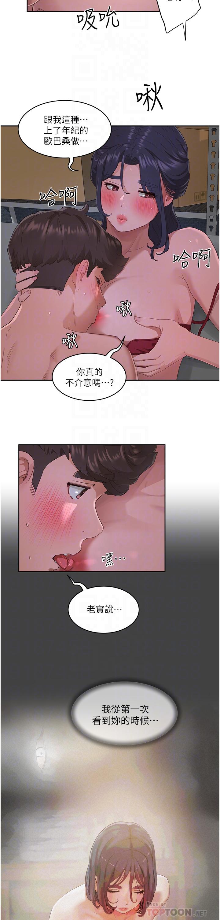 12P - 夏日深处