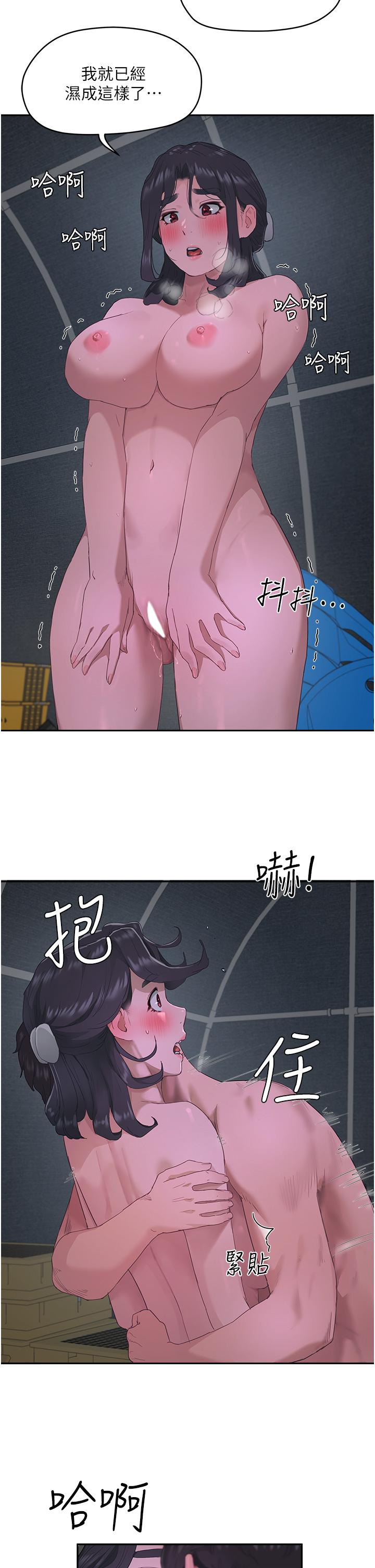 22P - 夏日深处