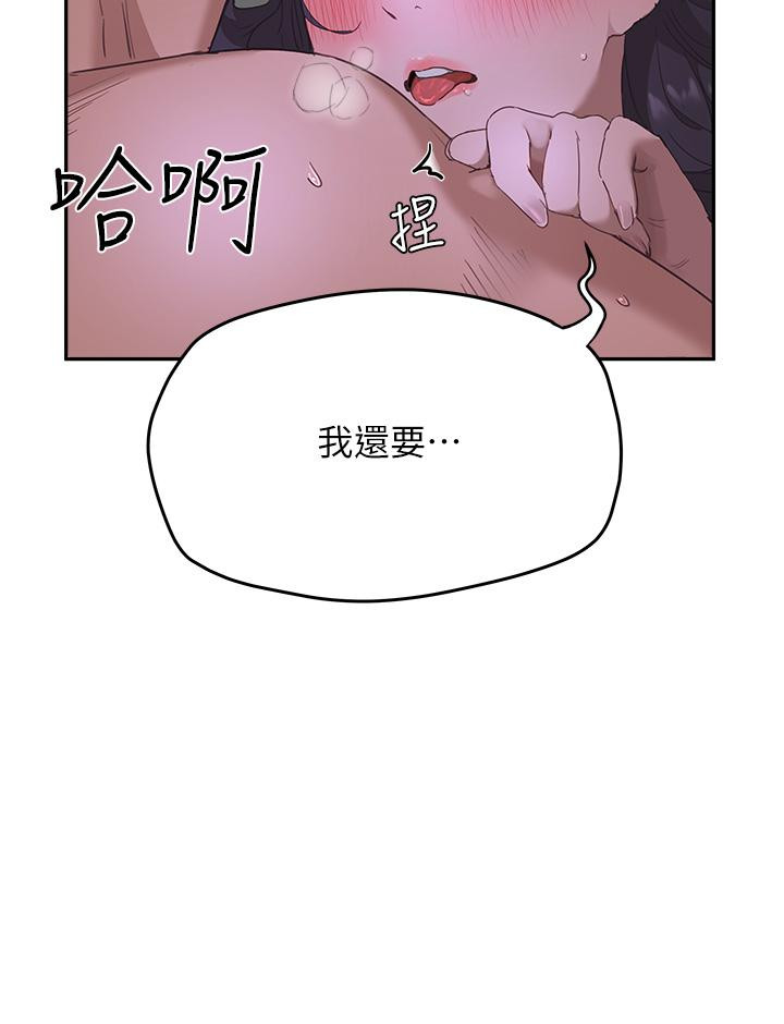 30P - 夏日深处