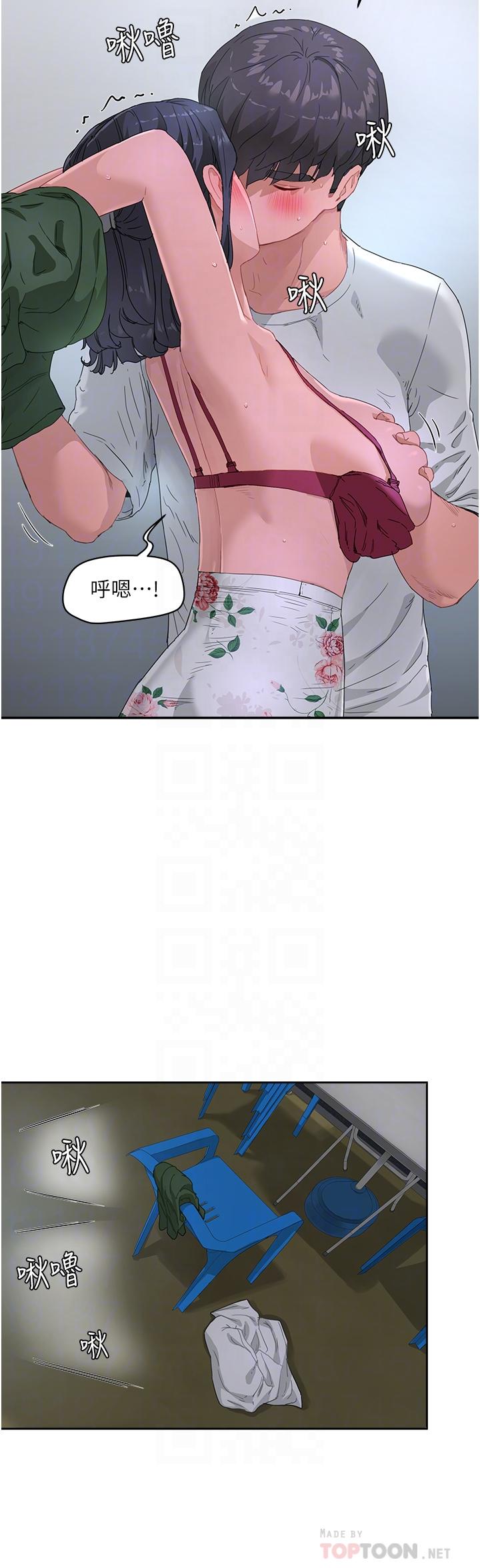 6P - 夏日深处