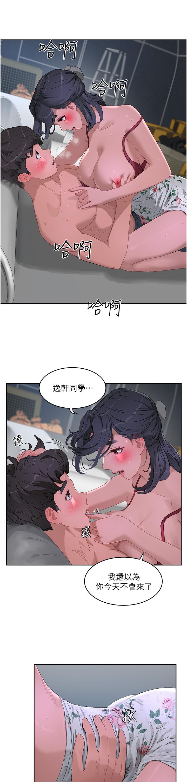 7P - 夏日深处